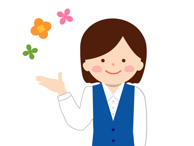 まごころサポートサービスのご案内